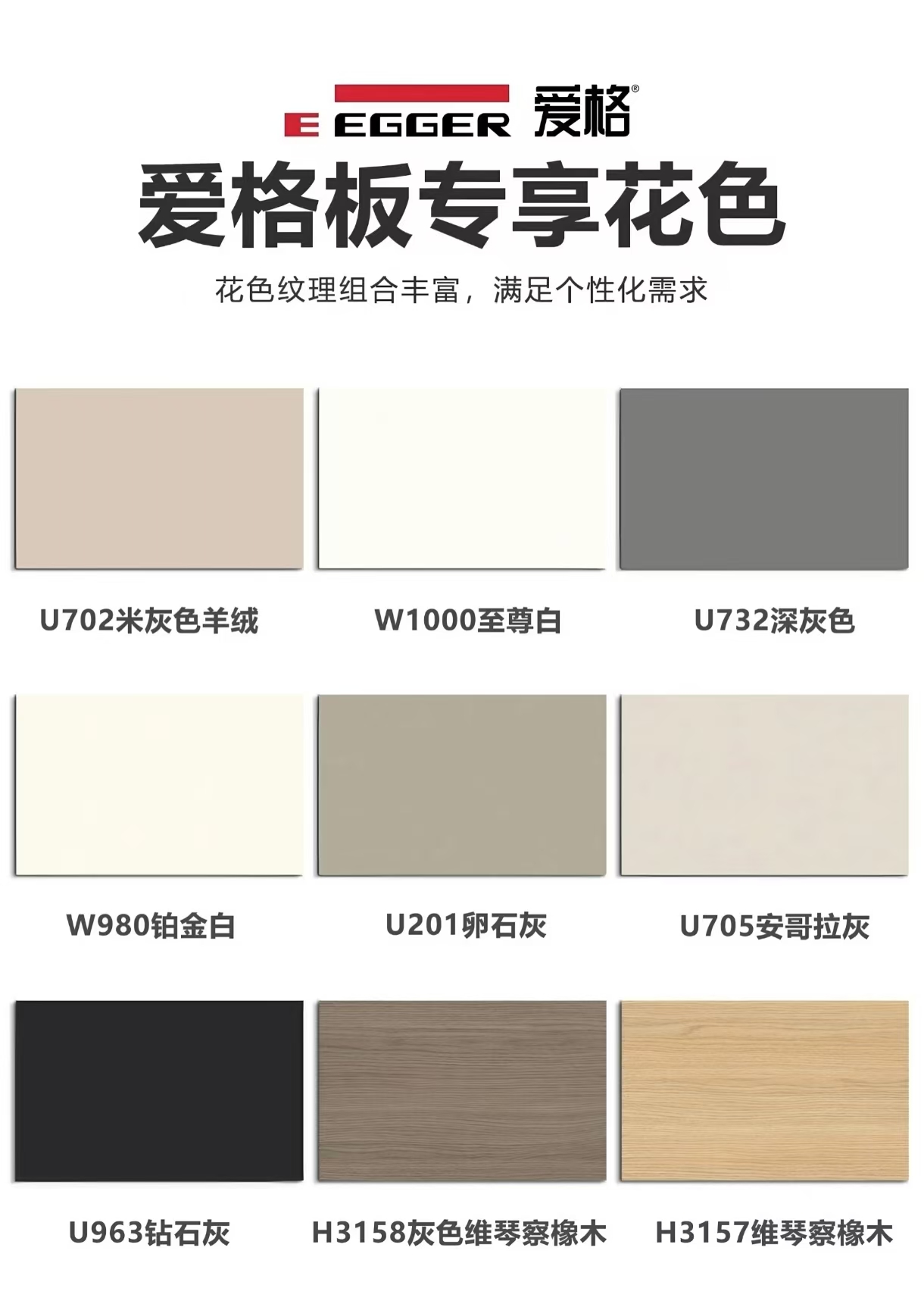 什么是爱格板,有什么优缺点?(图4) 什么是爱格板,有什么优缺点?(图4)