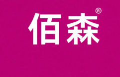 2026年上海惟嘉爱格授权-上海地区名单(图9) 1-260323093050K7.png