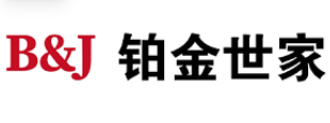 2026年上海惟嘉爱格授权-上海地区名单(图12) 1-26032309451S37.png