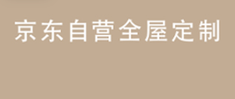 2026年上海惟嘉爱格授权-上海地区名单(图29) 1-260323095431E9.png