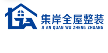 2026年上海惟嘉爱格授权-上海地区名单(图26) 1-260323095316234.png