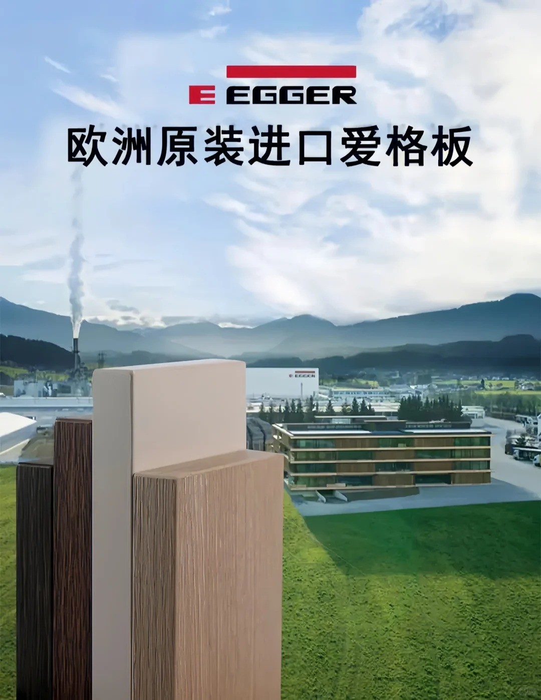 苏州靠谱全屋定制 | 都说爱格板好，苏州全屋定制该怎么选才不踩坑？