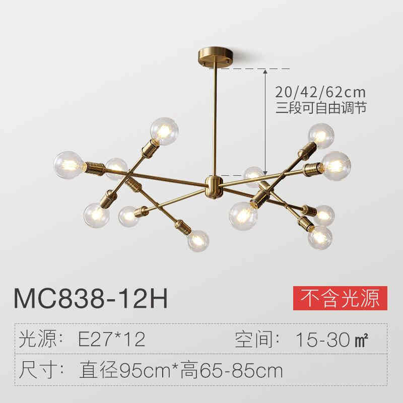 吊灯 美式风格 铜玻璃 图片色
