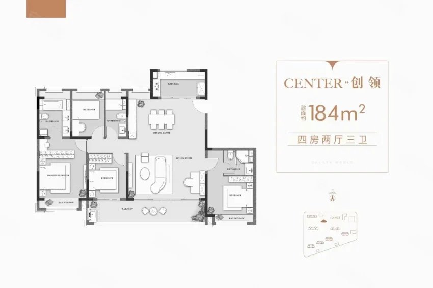 星河盛世户型图 1