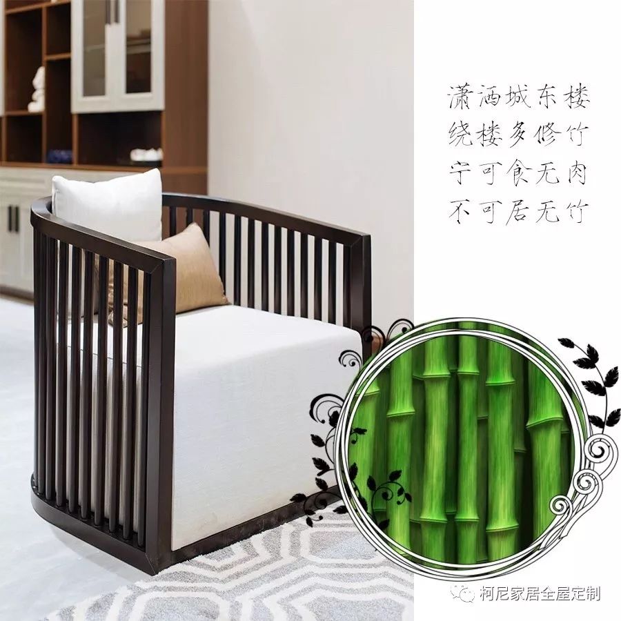 看软装,新中式装出文艺范儿