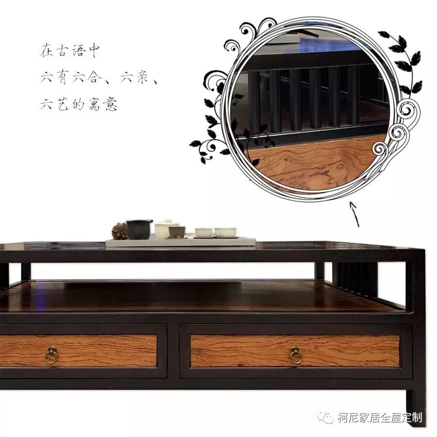 看软装，新中式装出文艺范儿