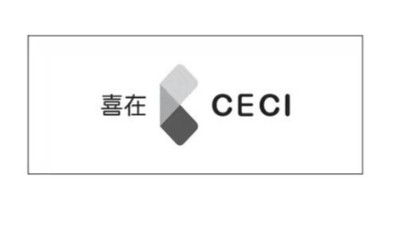 2022年 德奥金森 爱格板授权名单
