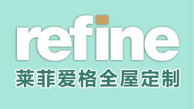 2022年 德奥金森 爱格板授权名单