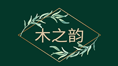 2022年 德奥金森 爱格板授权名单