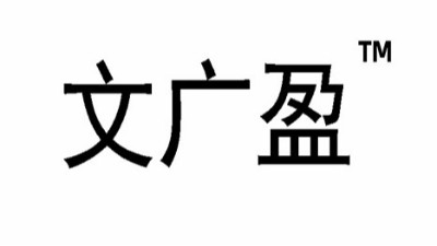2022年 德奥金森 爱格板授权名单