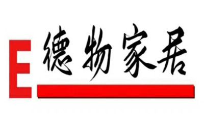 2022年 德奥金森 爱格板授权名单
