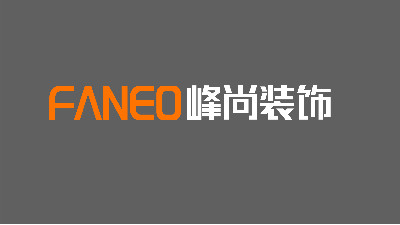 2022年 德奥金森 爱格板授权名单