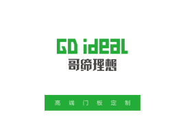 2022年 坪彗机构 爱格板授权名单