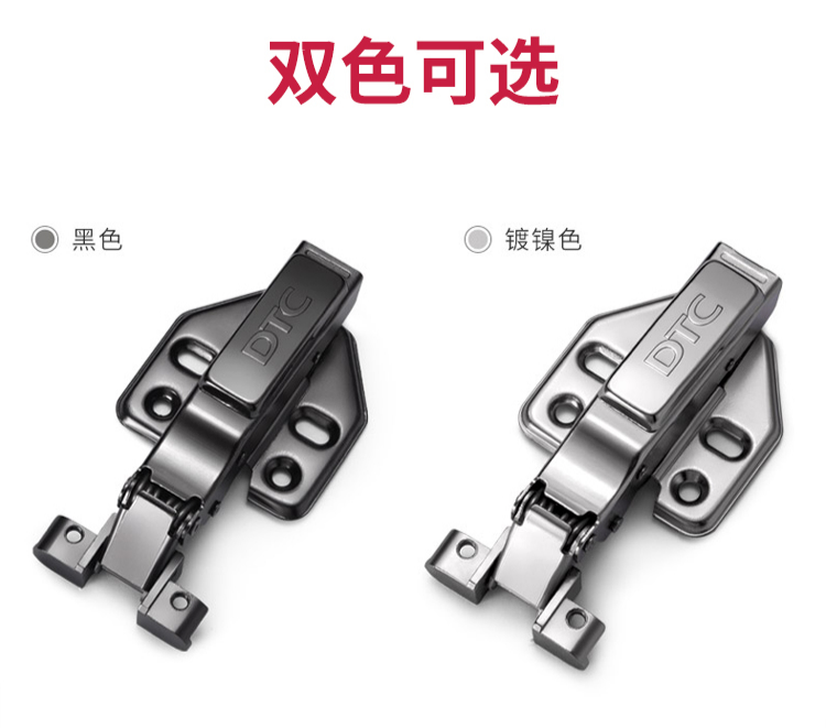 未嘉XDTC东泰铝框门铰链赋予家具独特之美