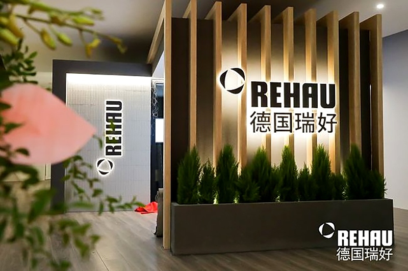未嘉丨进口板中的爱马仕——德国瑞好(图3) 1-230519164K2U5.jpg