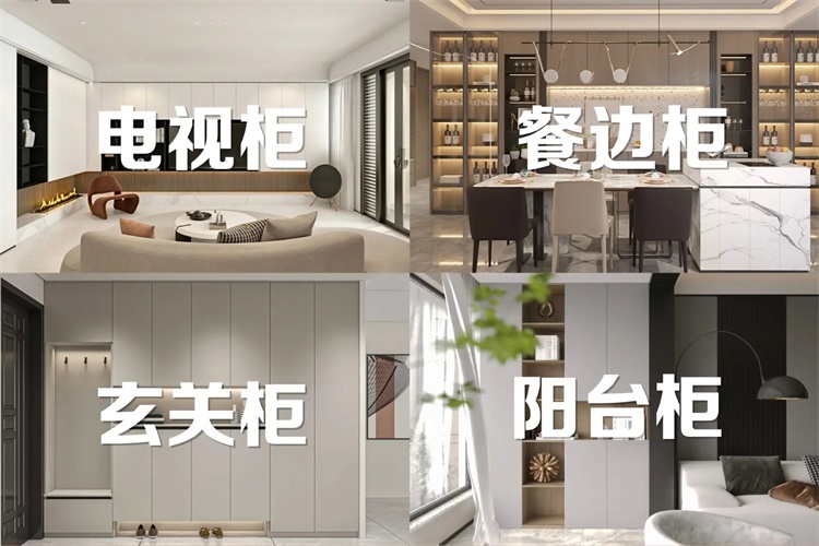 未嘉丨八大全屋定制柜 热知识盘点