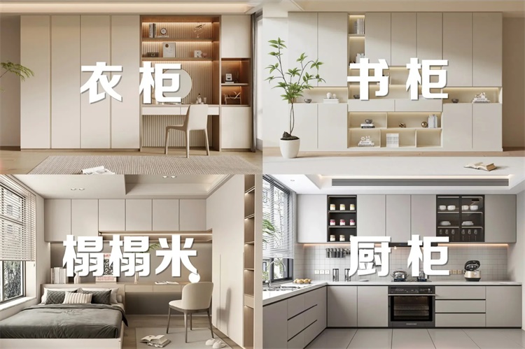 未嘉丨八大全屋定制柜 热知识盘点(图2) 1-230P41052035G.jpg