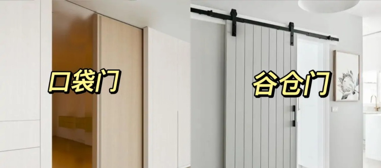 未嘉丨6种高颜值门分享(图3) 1-230R210255b04.jpg
