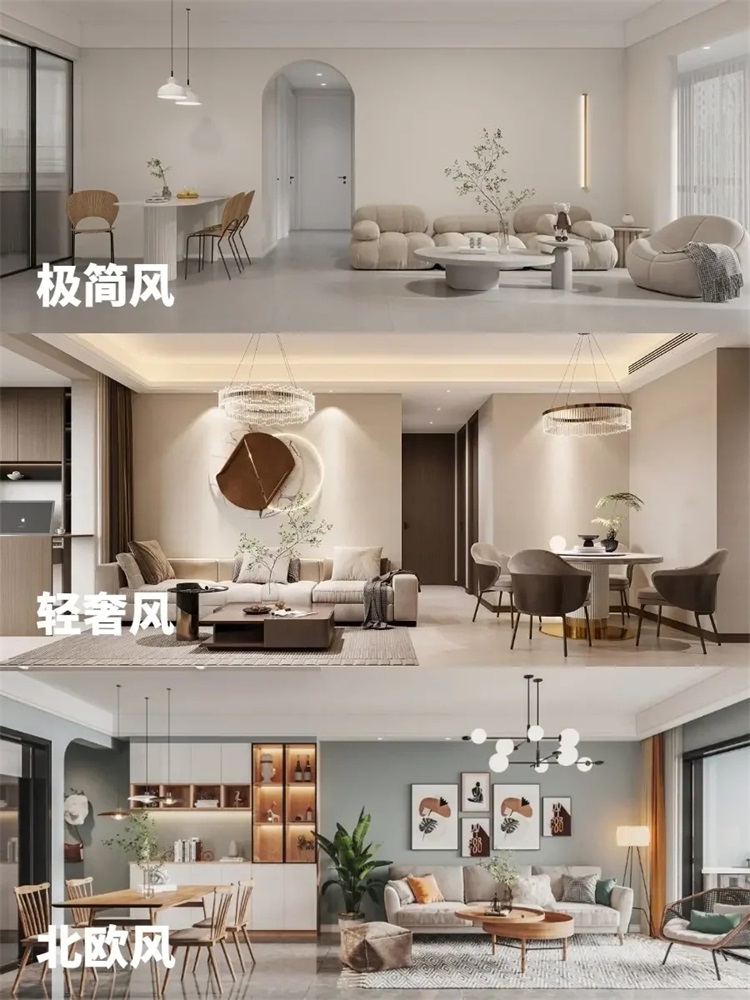 未嘉丨全屋定制最流行的6种装修风格(图2) 1-230ZG42R0108.jpg