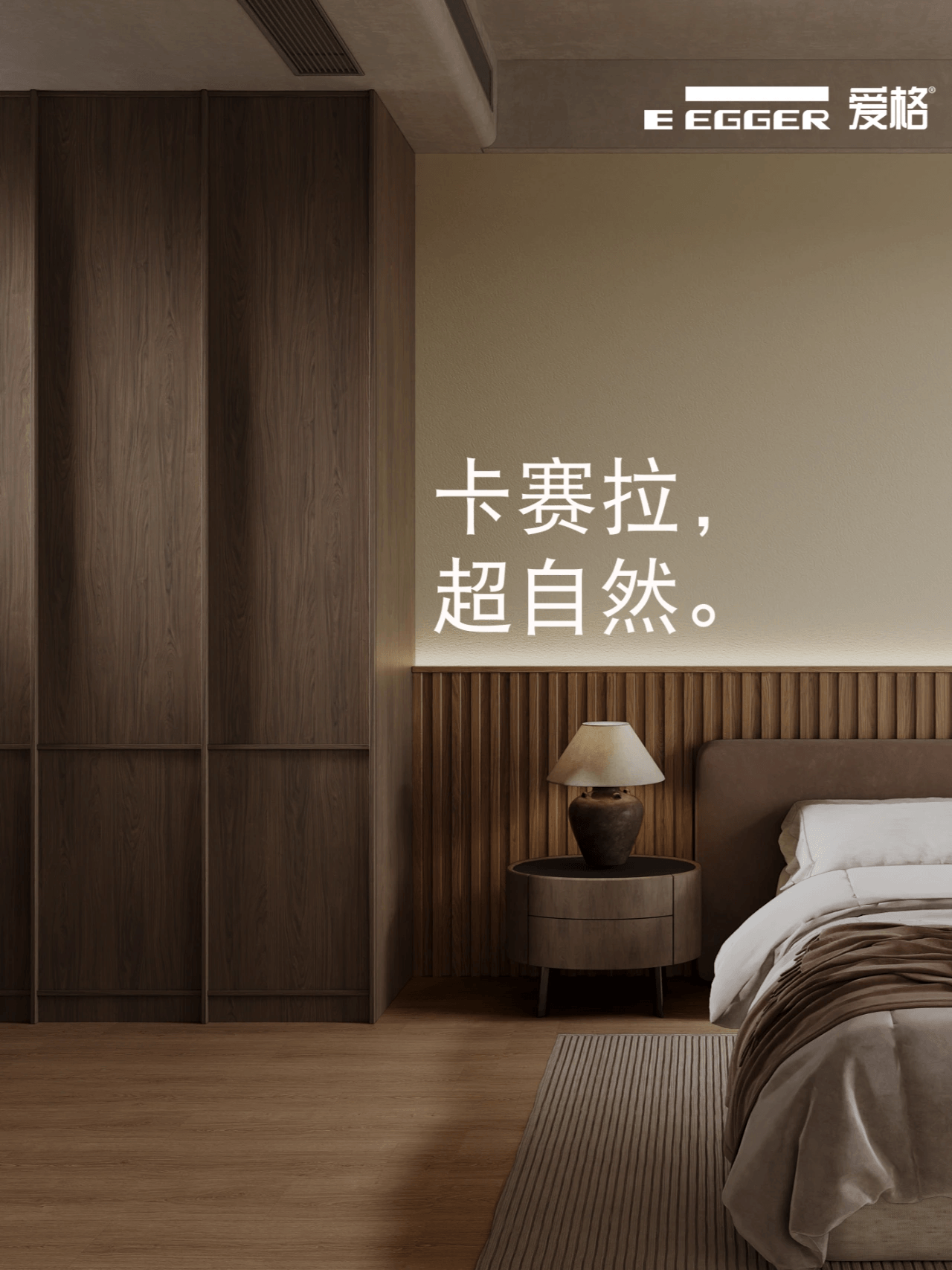 未嘉全案设计 爱格 | 超自然中古风,美的太权威!(图12)